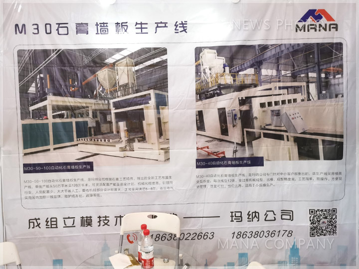 1597992142226331.jpg 04展會.jpg