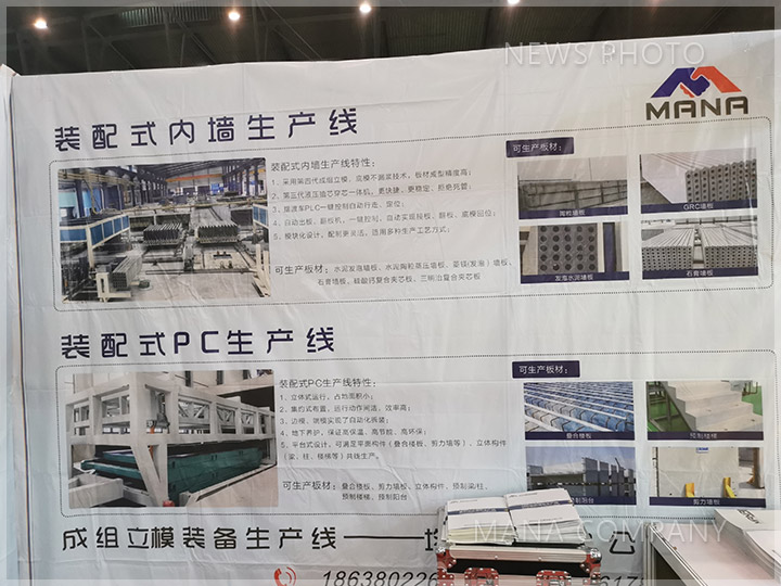 1597992309106184.jpg 03展會輕質線.jpg