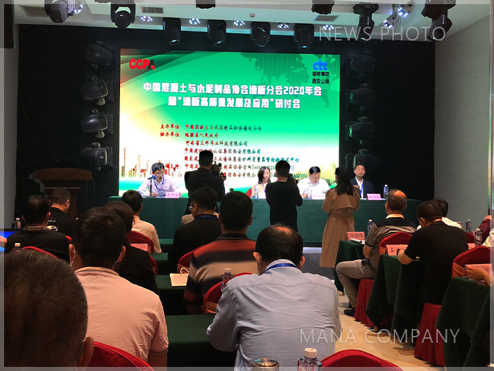 1601262547162898.jpg 02會議現(xiàn)場.jpg