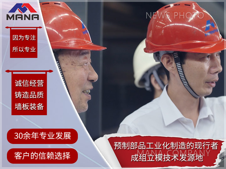 1605690854114518.jpg 03瑪納.jpg