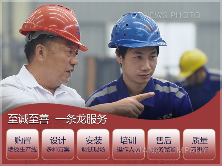 1606208409574049.jpg 瑪納公司一條龍服務(wù).jpg