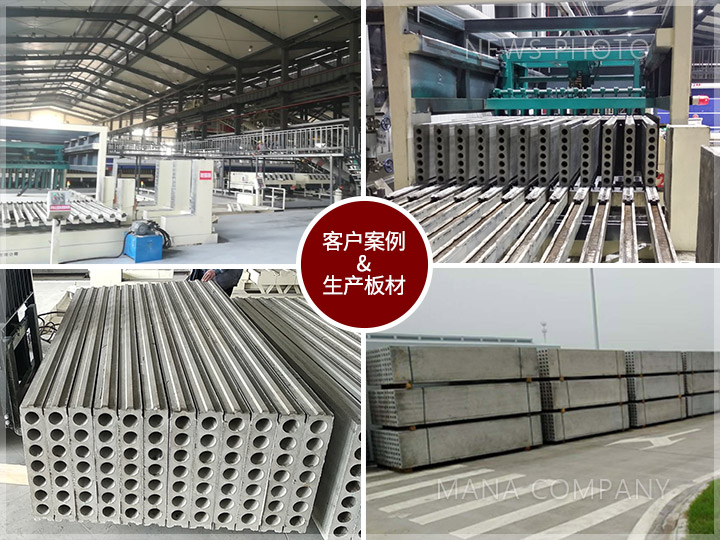 1606208436126501.jpg M07輕質(zhì)線案例現(xiàn)場.jpg