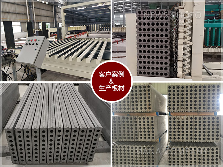 1606208476603039.jpg M30石膏墻板生產(chǎn)線案例現(xiàn)場.jpg