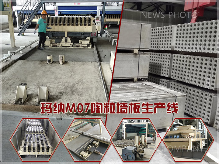 1606985707108385.jpg M07陶粒線.jpg