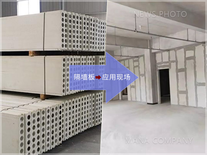 1607332763135964.jpg 01板材到應用.jpg