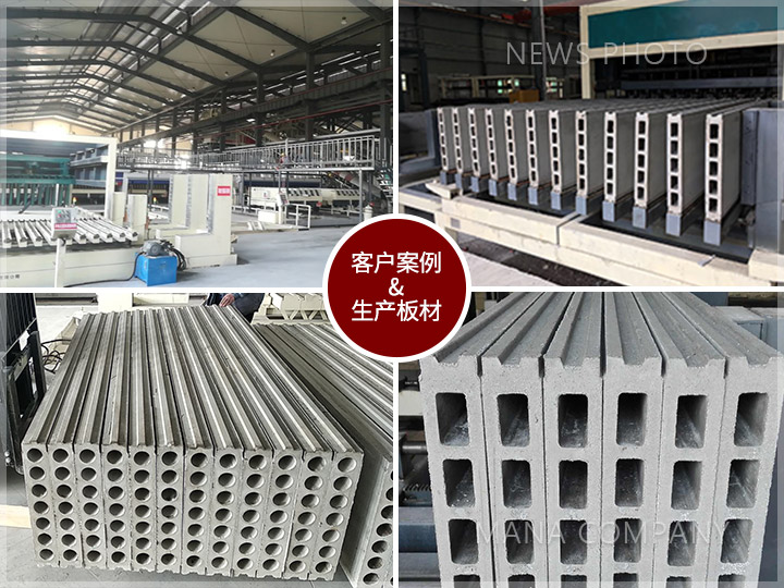 1627895516182569.jpg 輕質線案例.jpg