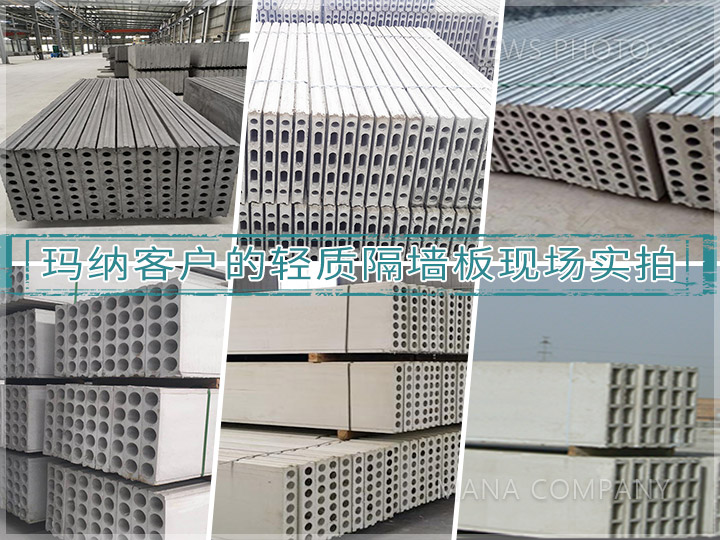 1637573620166226.jpg 客戶板材實拍02.jpg