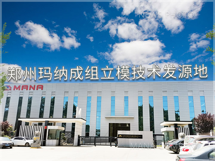 1658130639622210.jpg 官網(wǎng)新聞-瑪納公司-廠房大門03.jpg