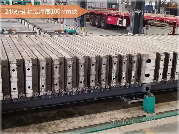 1661851343160332.jpg 陶粒墻板線100厚板.jpg