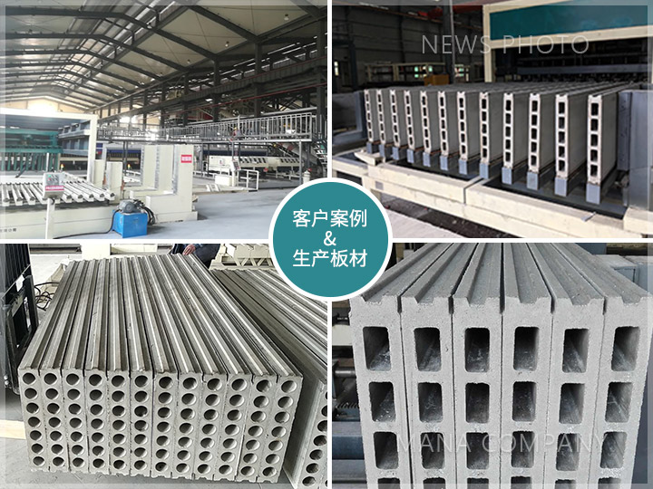 1662454612170353.jpg M05線-客戶現場-工程案例及板材.jpg