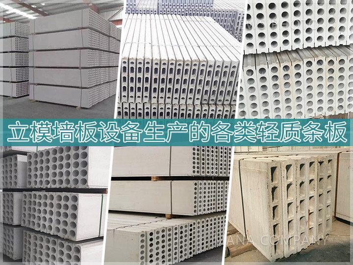 1663837818622405.jpg 客戶板材實拍.jpg