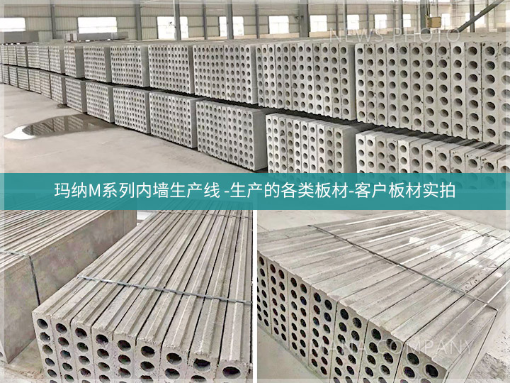 1666084592573878.jpg M系列產線-生產板材-青色版裝飾.jpg