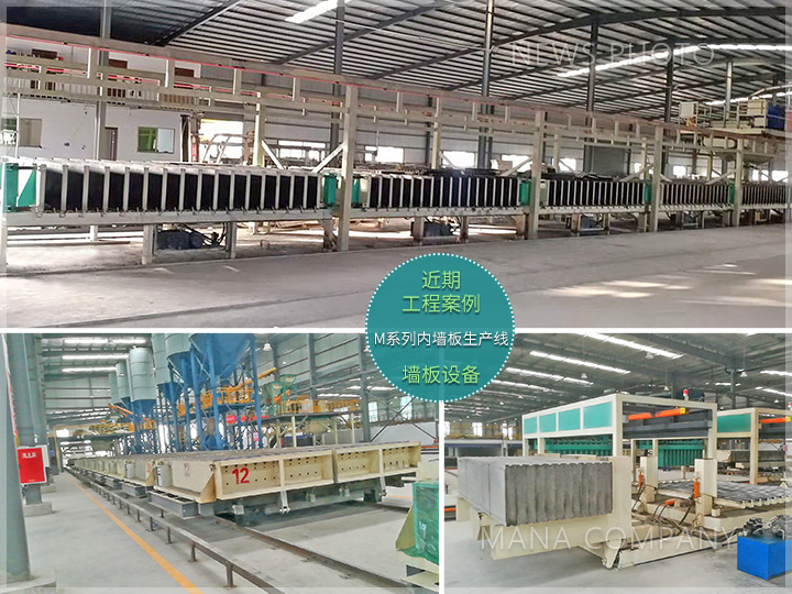 1666605361880638.jpg 內墻板生產線-工程案例.jpg