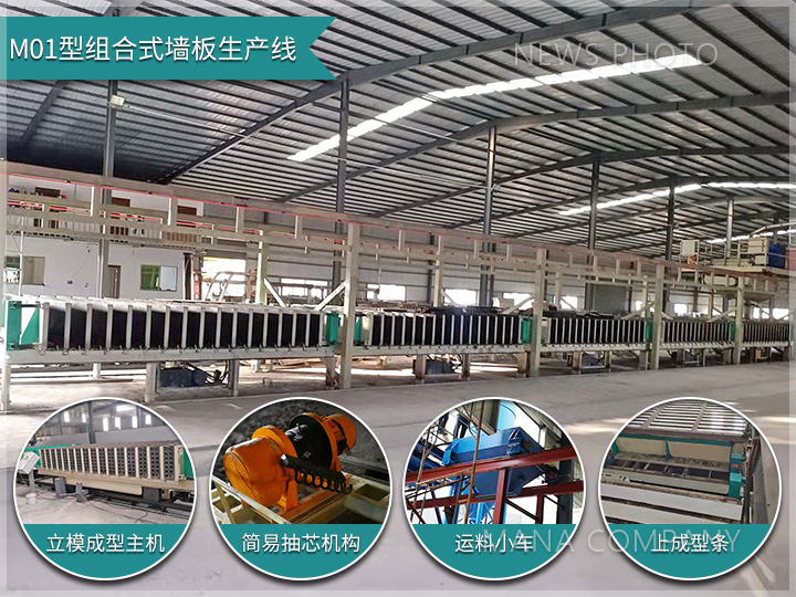 1666605382663088.jpg M01線.jpg