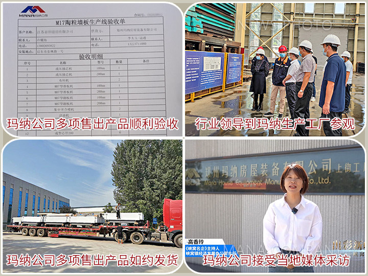 1673506225244502.jpg 瑪納公司2022收獲戰果.jpg