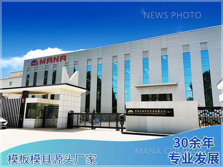 1711612790150731.jpg mana.jpg